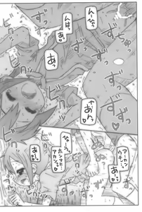 Page 15 of Gintama! - preview thumbnail
