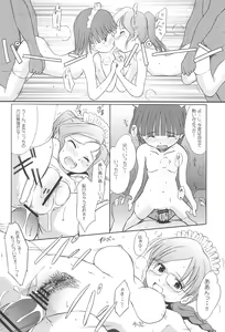 Page 23 of Chuumon no Ooi Maid-Kissa - preview thumbnail