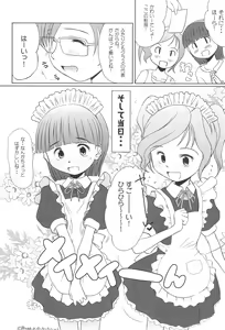 Page 5 of Chuumon no Ooi Maid-Kissa - preview thumbnail