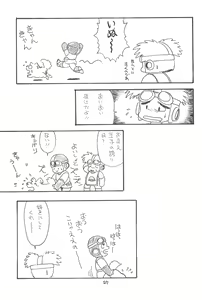 Page 28 of LITTLE GIRLS OF THE GAME CHARACTERS 2+ - preview thumbnail