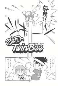 Page 52 of LITTLE GIRLS OF THE GAME CHARACTERS 2+ - preview thumbnail