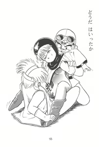 Page 56 of LITTLE GIRLS OF THE GAME CHARACTERS 2+ - preview thumbnail
