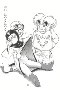 Page 57 of LITTLE GIRLS OF THE GAME CHARACTERS 2+ - preview thumbnail