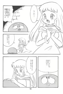 Page 59 of LITTLE GIRLS OF THE GAME CHARACTERS 2+ - preview thumbnail