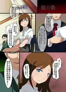 Page 25 of Time Stop! Joshi Seito Ryoujoku Hen - preview thumbnail