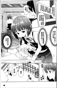Page 126 of 2D Comic Magazine Onna dake no Sekai de Boku wa mou Dame kamo Shirenai | 在只有女人的世界裡我可能快要橕不下去了吧 - preview thumbnail