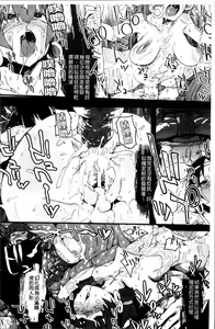 Page 179 of 2D Comic Magazine Onna dake no Sekai de Boku wa mou Dame kamo Shirenai | 在只有女人的世界裡我可能快要橕不下去了吧 - preview thumbnail