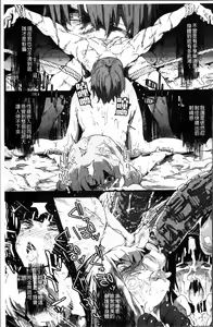 Page 180 of 2D Comic Magazine Onna dake no Sekai de Boku wa mou Dame kamo Shirenai | 在只有女人的世界裡我可能快要橕不下去了吧 - preview thumbnail