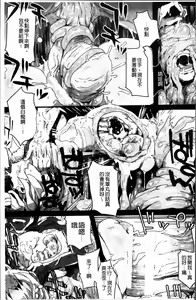 Page 190 of 2D Comic Magazine Onna dake no Sekai de Boku wa mou Dame kamo Shirenai | 在只有女人的世界裡我可能快要橕不下去了吧 - preview thumbnail