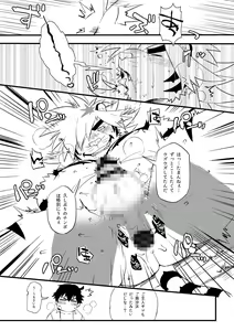 Page 12 of Takeki Tora wa Mori de Hatsujou Suru - preview thumbnail