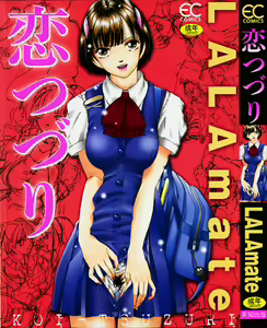 Koi Tsuzuri — hentai manga cover on Fhentai