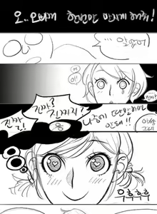 Page 3 of Oh nan-hee - Chapter 1 - preview thumbnail