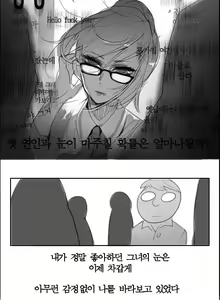 Page 3 of Oh nan-hee - Chapter 2 - preview thumbnail