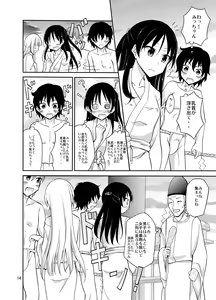Page 14 of Shima no Narawashi Zenra de Misogi - preview thumbnail