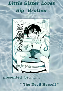 Little Sister ! — hentai manga cover on Fhentai
