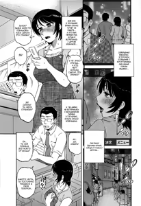 Page 4 of AdalterY - preview thumbnail