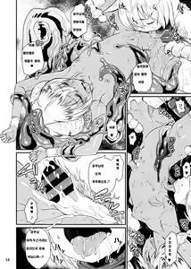 Page 16 of Note-Dec2015 - preview thumbnail