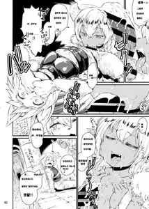 Page 4 of Note-Dec2015 - preview thumbnail
