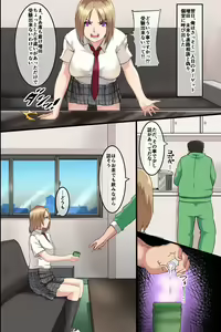 Page 5 of Pandemic ~ Hatsujou Virus ga Gakkou de Kakudai Shite Zen Joshi Seito ga Kansen Kanryou de Rankou Hamemakuri - preview thumbnail