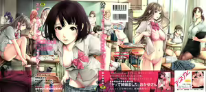 Page 3 of School Caste Prologue and Ch. 1-3 (decensored) - preview thumbnail