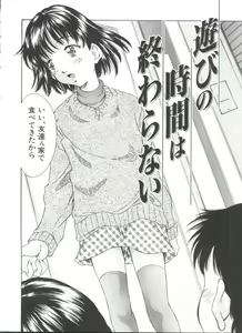 Page 138 of Hiiku Gensouroku - preview thumbnail