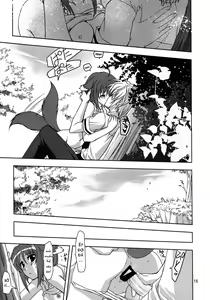 Page 15 of Wonderful Agent - preview thumbnail