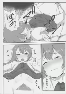 Page 10 of Look at ME - preview thumbnail