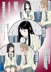 Page 14 of Charao ni Netorare Route 2 Vol. 2 - preview thumbnail