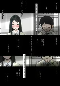 Page 22 of Charao ni Netorare Route 2 Vol. 2 - preview thumbnail