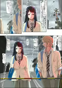 Page 23 of Charao ni Netorare Route 2 Vol. 2 - preview thumbnail