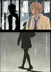 Page 24 of Charao ni Netorare Route 2 Vol. 2 - preview thumbnail