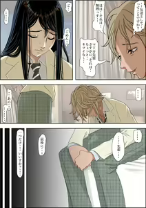 Page 32 of Charao ni Netorare Route 2 Vol. 2 - preview thumbnail