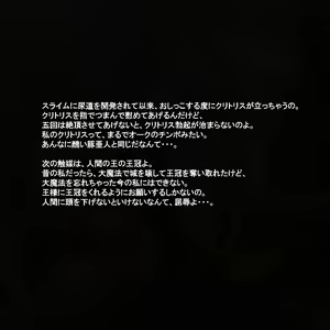 Page 50 of "Kutsujoku..." Saikyou no Dark Elf wa Aisuru Hito no Tame ni, Karada no Ana o Bakemonodomo ni Sasageru - preview thumbnail