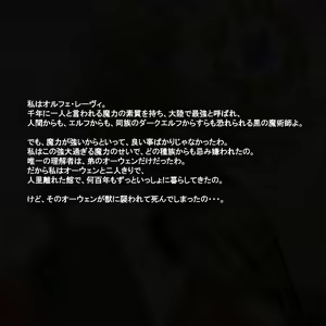 Page 734 of "Kutsujoku..." Saikyou no Dark Elf wa Aisuru Hito no Tame ni, Karada no Ana o Bakemonodomo ni Sasageru - preview thumbnail