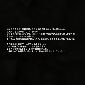 Page 810 of "Kutsujoku..." Saikyou no Dark Elf wa Aisuru Hito no Tame ni, Karada no Ana o Bakemonodomo ni Sasageru - preview thumbnail