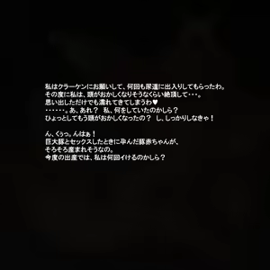 Page 822 of "Kutsujoku..." Saikyou no Dark Elf wa Aisuru Hito no Tame ni, Karada no Ana o Bakemonodomo ni Sasageru - preview thumbnail