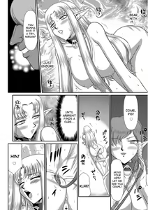 Page 116 of Ingoku no Kouki Dietlinde - preview thumbnail