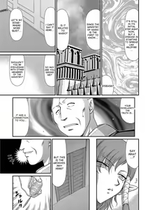 Page 17 of Ingoku no Kouki Dietlinde - preview thumbnail