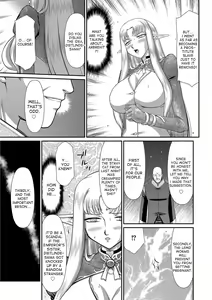 Page 173 of Ingoku no Kouki Dietlinde - preview thumbnail