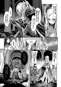 Page 108 of Moroku Hakanaki Heroism - preview thumbnail