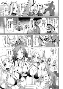 Page 128 of Moroku Hakanaki Heroism - preview thumbnail