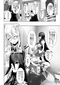 Page 29 of Moroku Hakanaki Heroism - preview thumbnail