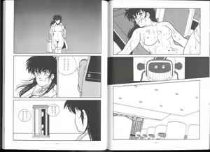 Page 29 of Maison Zankoku Kanzenban - preview thumbnail