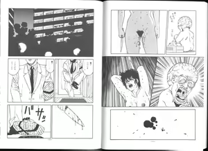 Page 69 of Maison Zankoku Kanzenban - preview thumbnail
