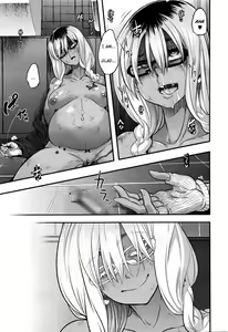 Page 226 of Henshin -Emergence- - preview thumbnail
