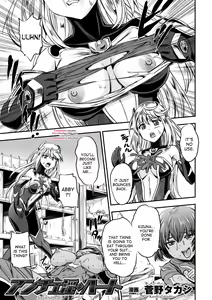 Ancelewd Heart — hentai manga cover on Fhentai