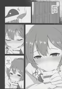 Page 15 of Look at ME - preview thumbnail
