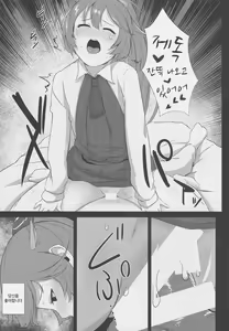 Page 22 of Look at ME - preview thumbnail