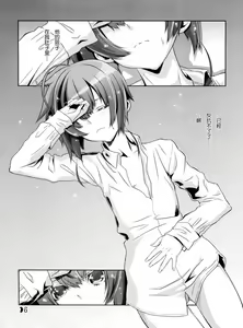 Page 15 of Shounen Maid Curo-kun ~Ninshin Hen~ - preview thumbnail