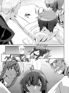 Page 32 of Shounen Maid Curo-kun ~Ninshin Hen~ - preview thumbnail